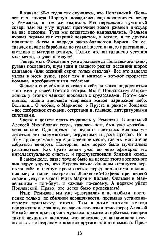 p0014