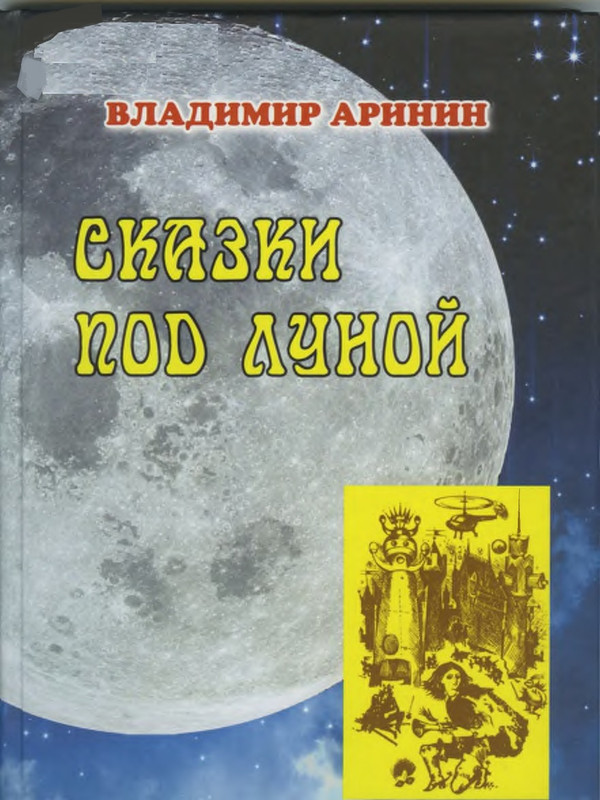 page-0001