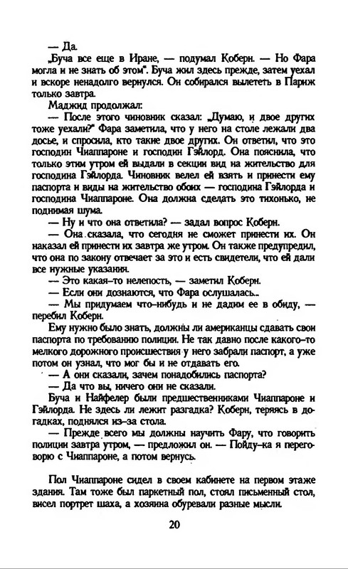 p0021