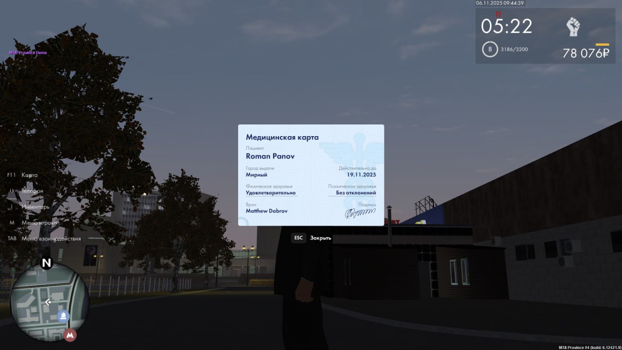 IMG 20251106 094655 796