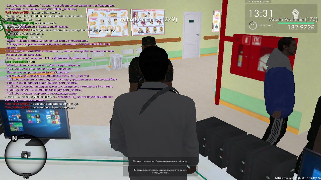 mta screen 2025 11 29 16 07 05