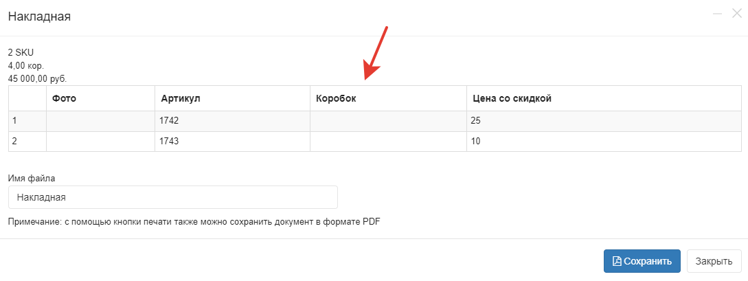 Изображение