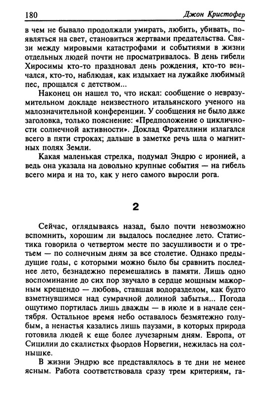 p0182