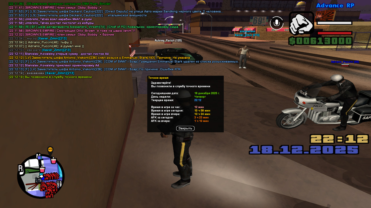 screenshot 2025 12 18 22 12 15 254