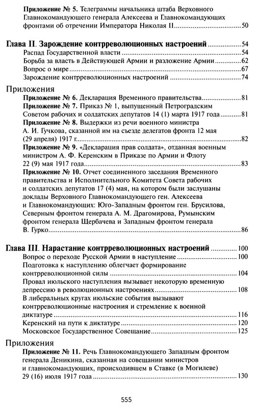 p0014