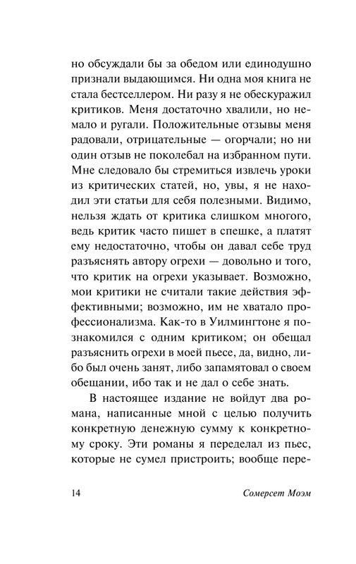 ASE000000000866965-14