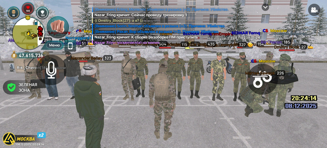 Screenshot 20251208 202414 com liverussia cr