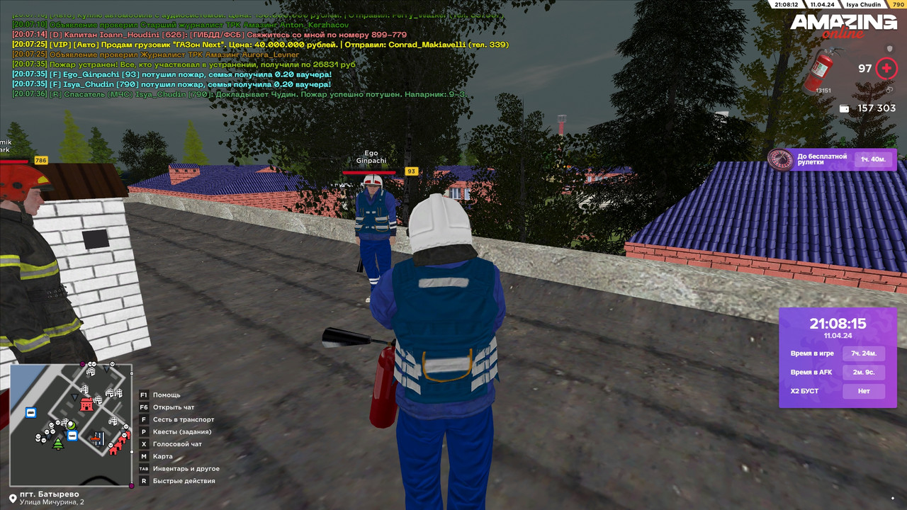 Первый вызов1