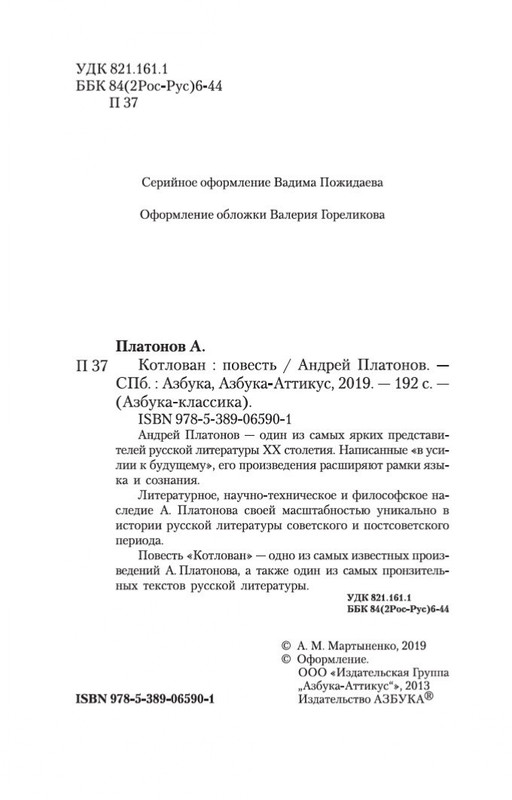2-page-0003