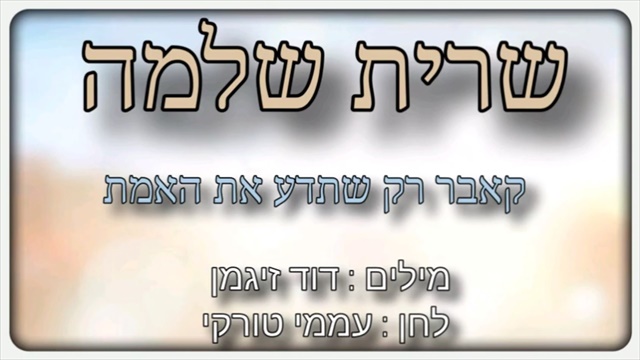תמונה