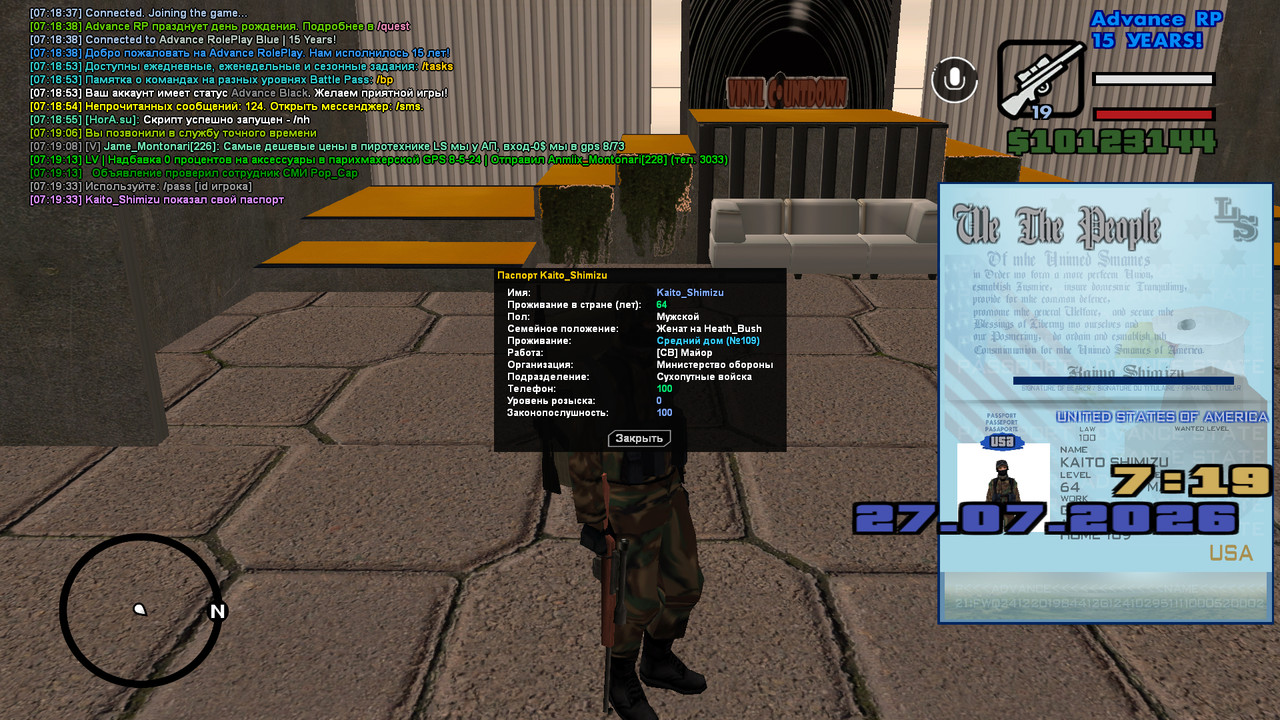 screenshot 2026 07 27 07 19 35 851