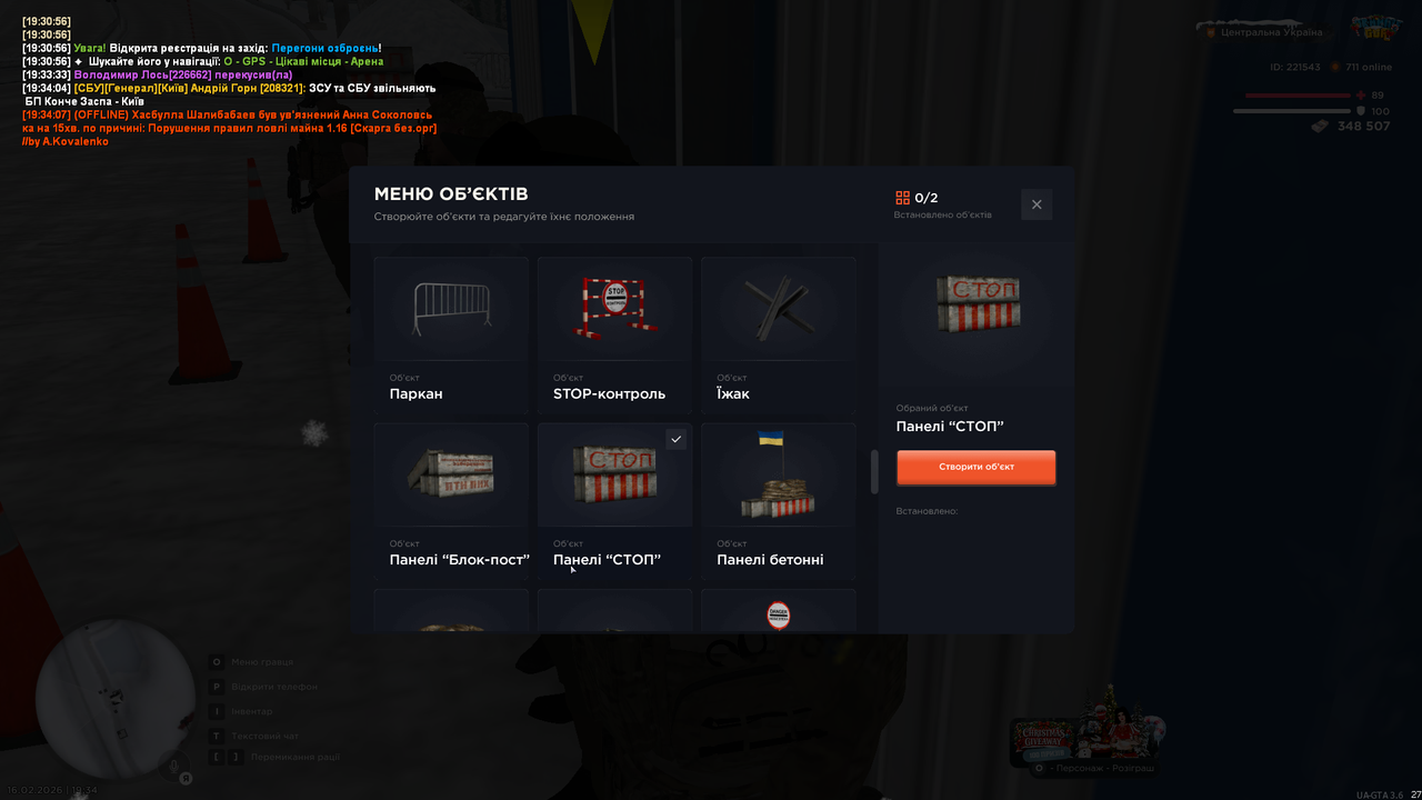 mta screen 2026 02 16 19 34 08