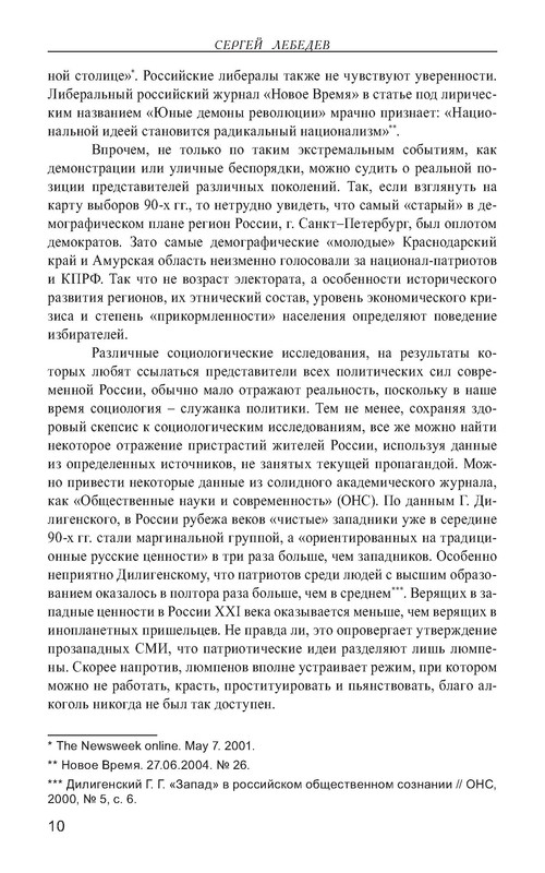p0011