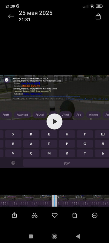 Screenshot_2025-05-25-21-39-35-855_com.miui.gallery