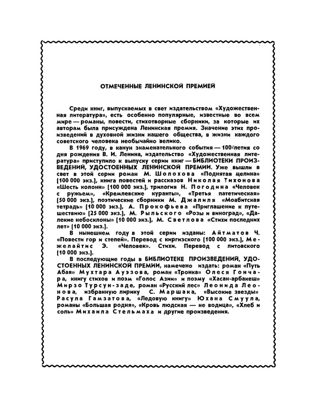 p0115