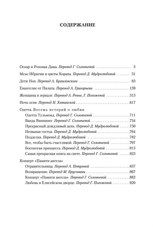 1-page-0021