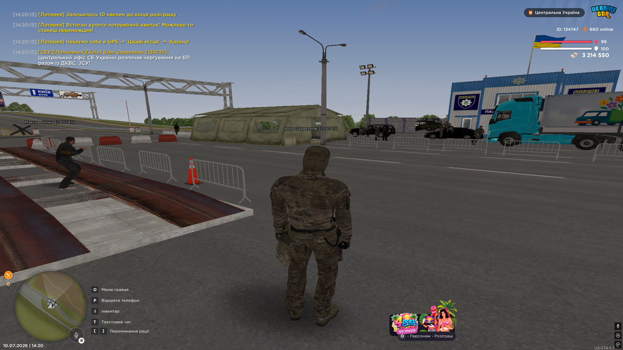 UKRAINE GTA 10 07 2026 14 20 20