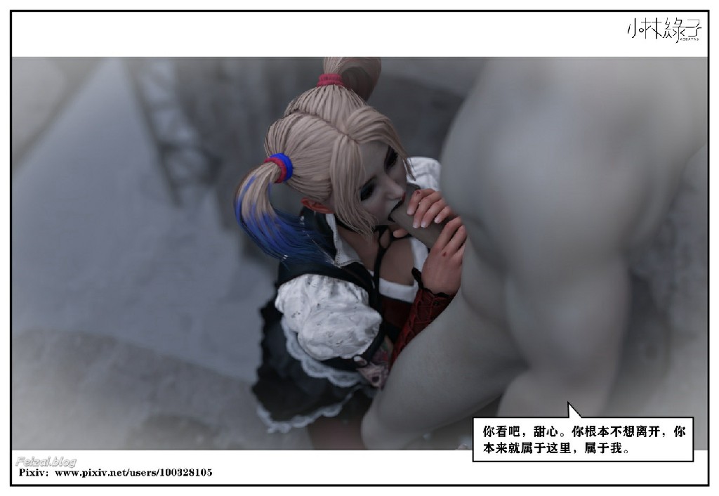 小林绿子 暗影迷踪230P 119MB (11)