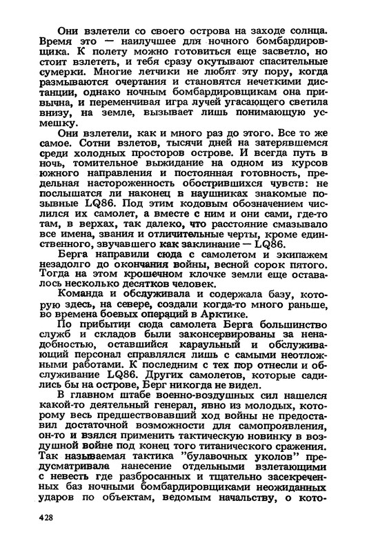 p0432
