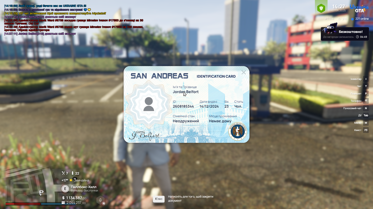 Grand Theft Auto V Screenshot 2025.06.02 - 14.27.12.75