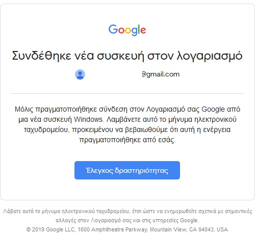 Gmail notify issue