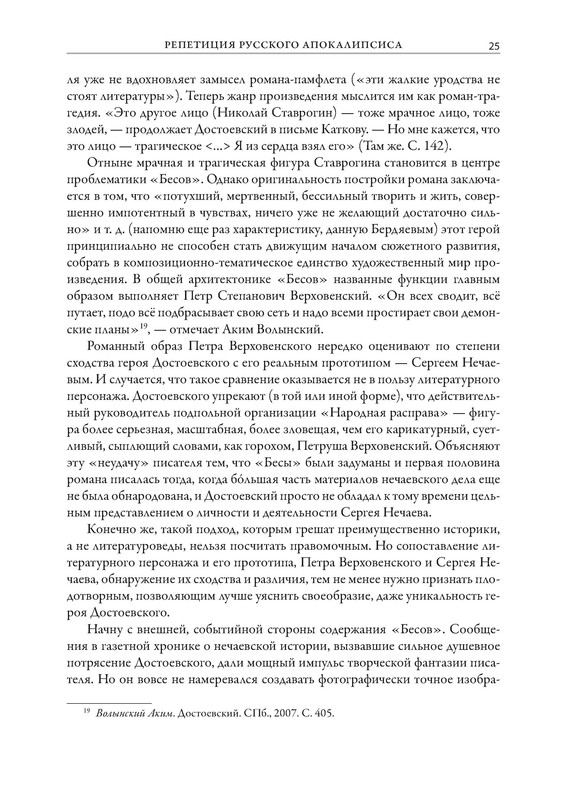 p0026