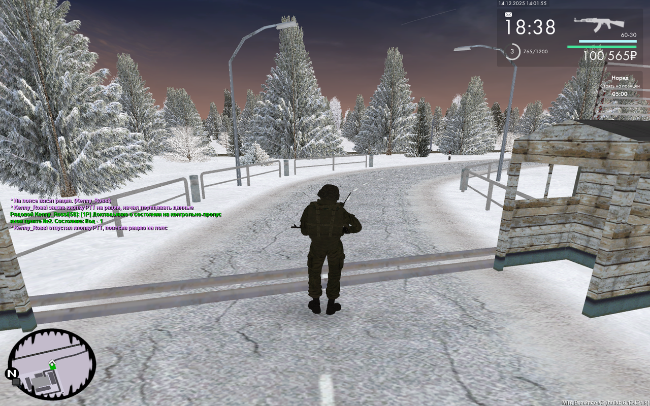 mta screen 2025 12 14 16 01 55