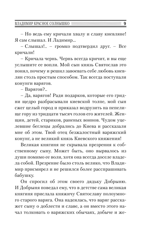 ASE000000000713342-09
