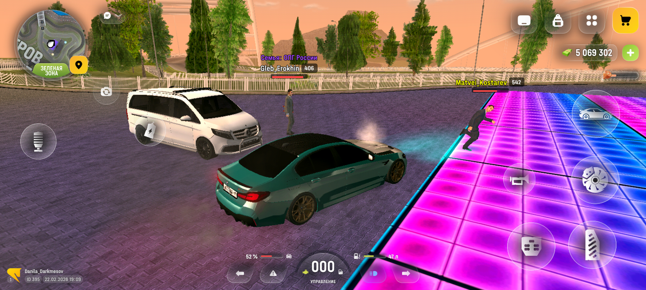 Screenshot 20260222 190956