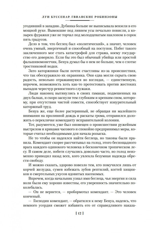 1-page-0009