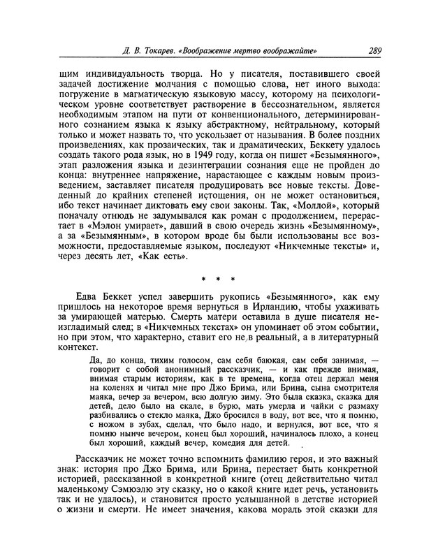 p0290