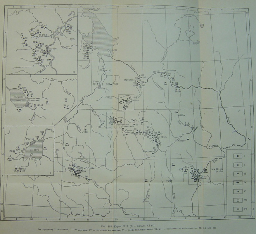 Карта  3 (X —начало XI в.)