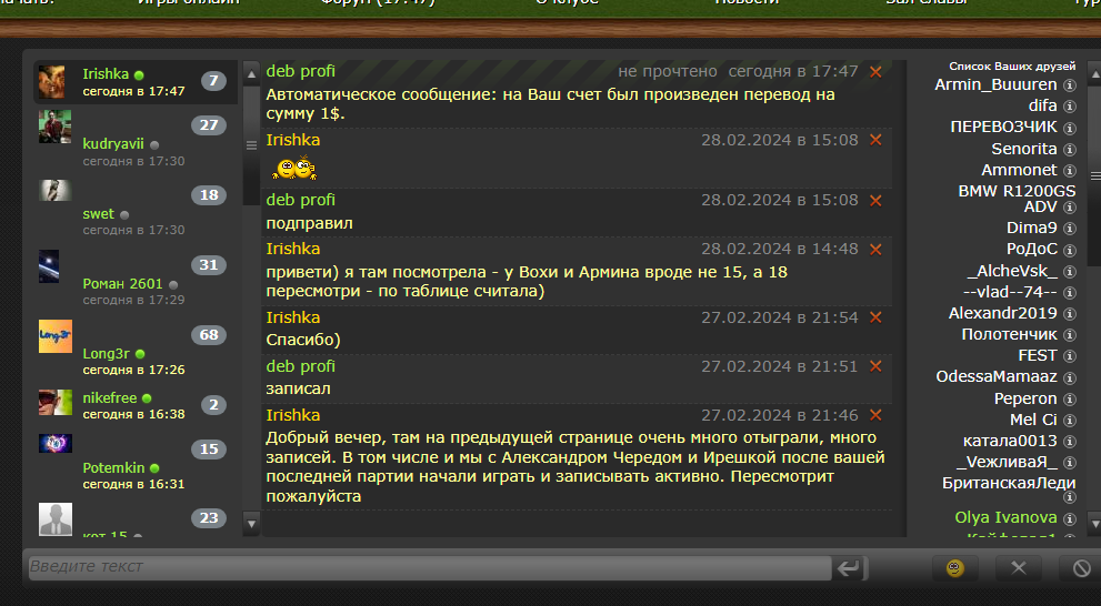 Screenshot_88