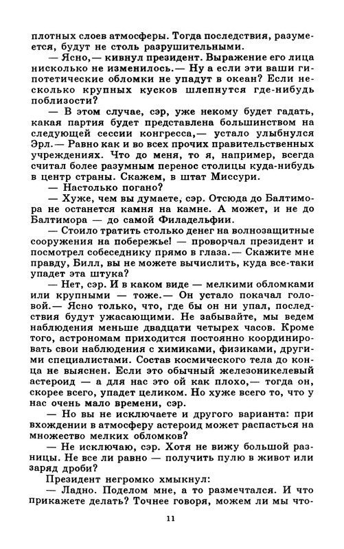 p0015
