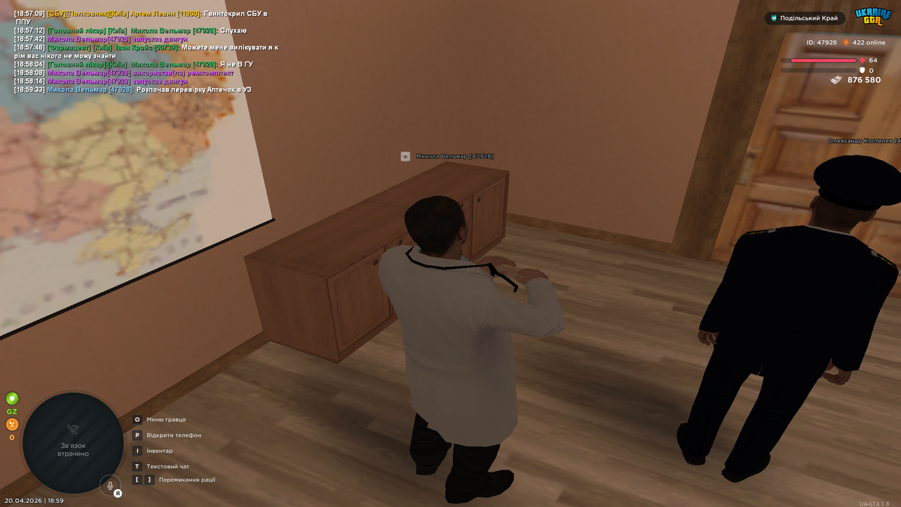 UKRAINE GTA 20 04 2026 18 59 36