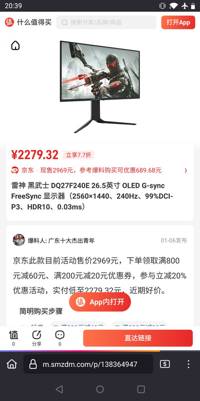 Screenshot_20250125-203904