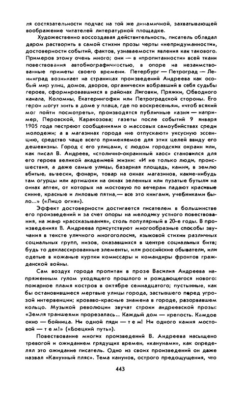 p0016