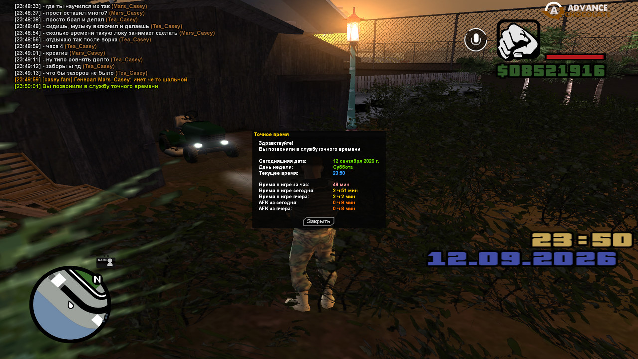 screenshot 2026 09 12 23 50 02 752