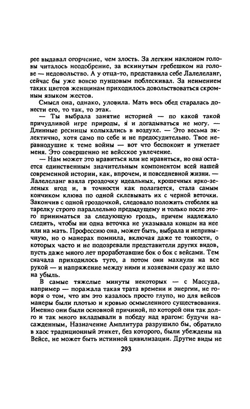 p0295