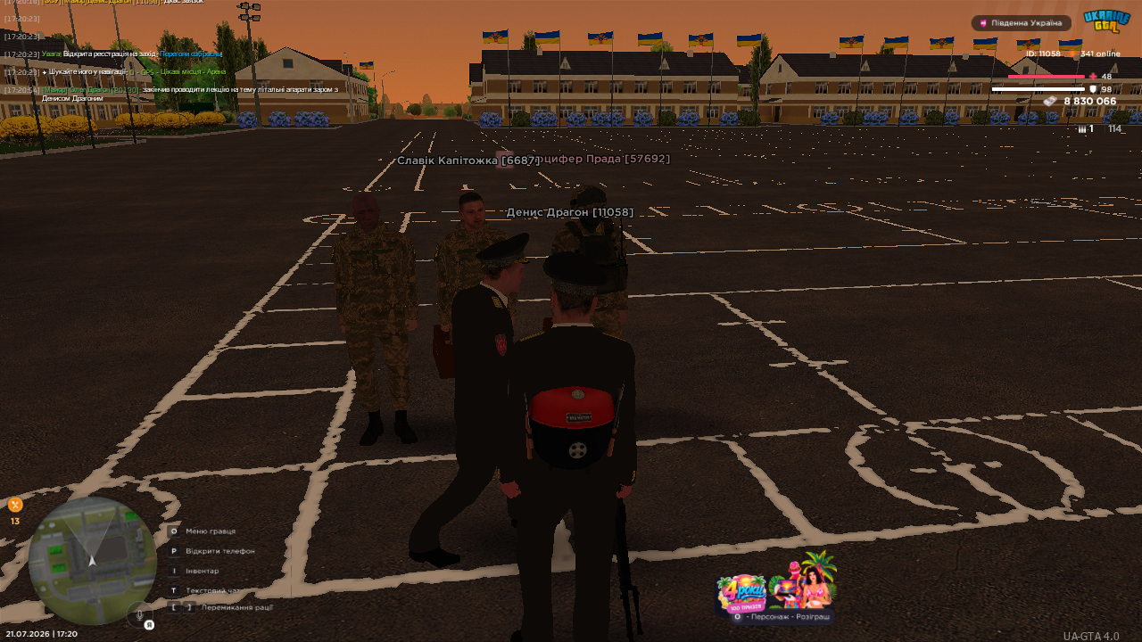 UKRAINE GTA 21 07 2026 17 20 57