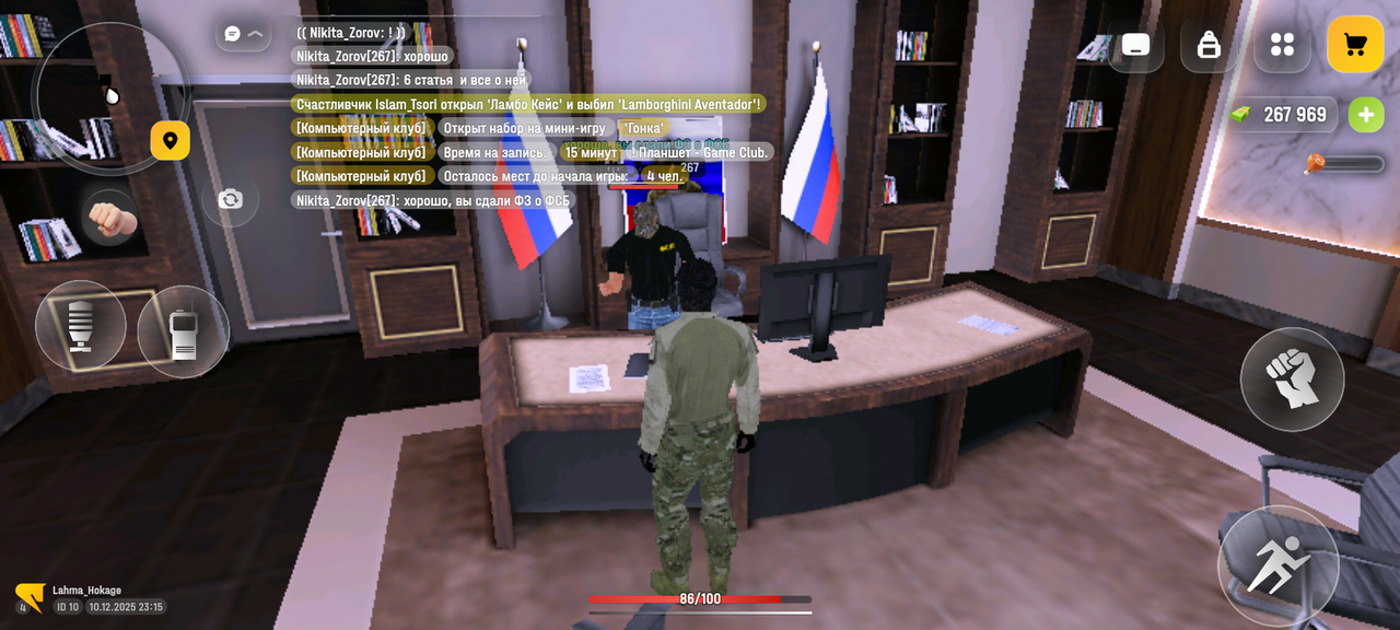 Screenshot 20251210 231504