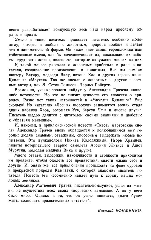 p0302