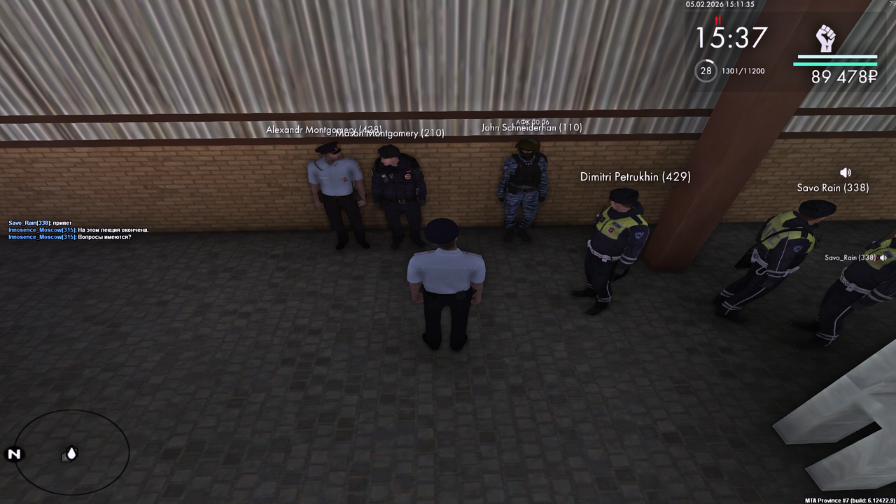 Grand Theft Auto San Andreas Screenshot 2026 02 05 16 11 37 09