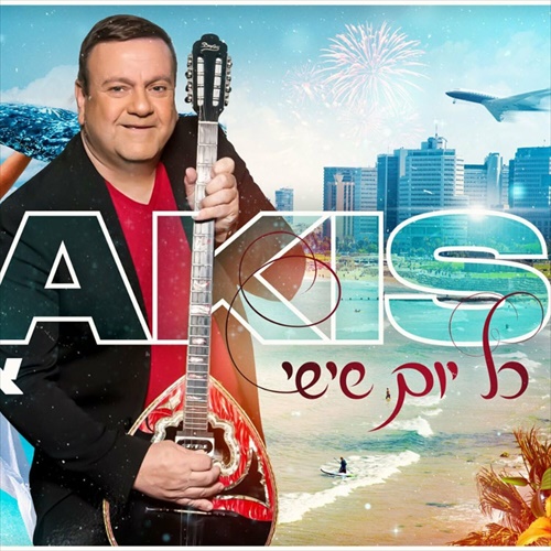 תמונה