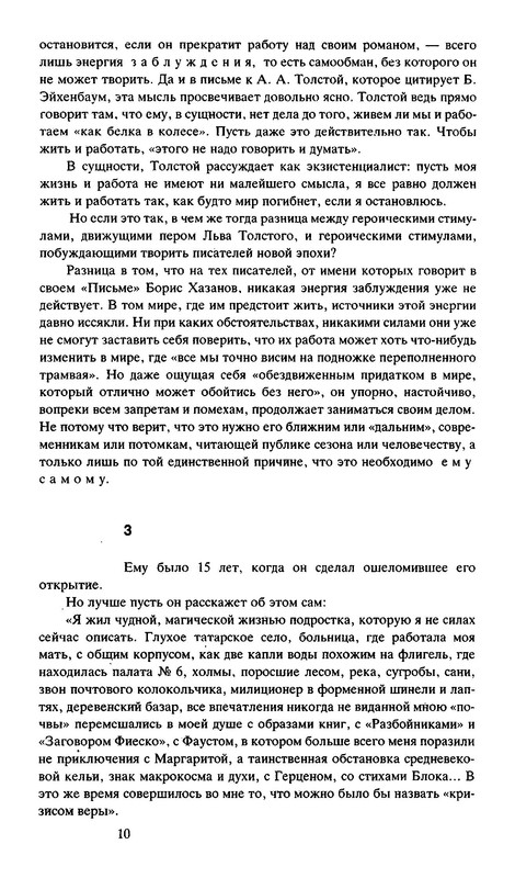 p0012