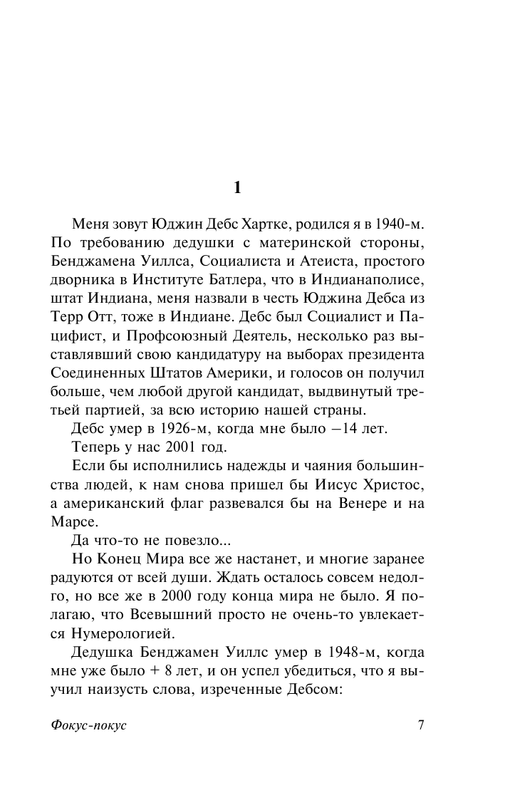 ASE000000000860341-07