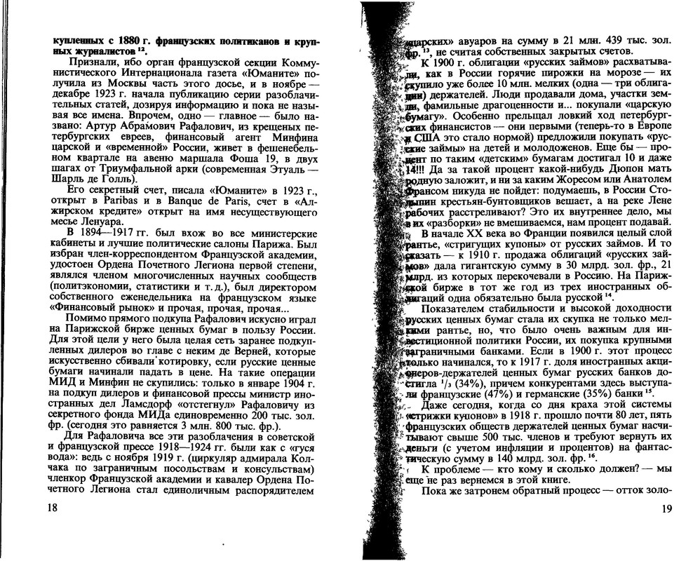 p0010