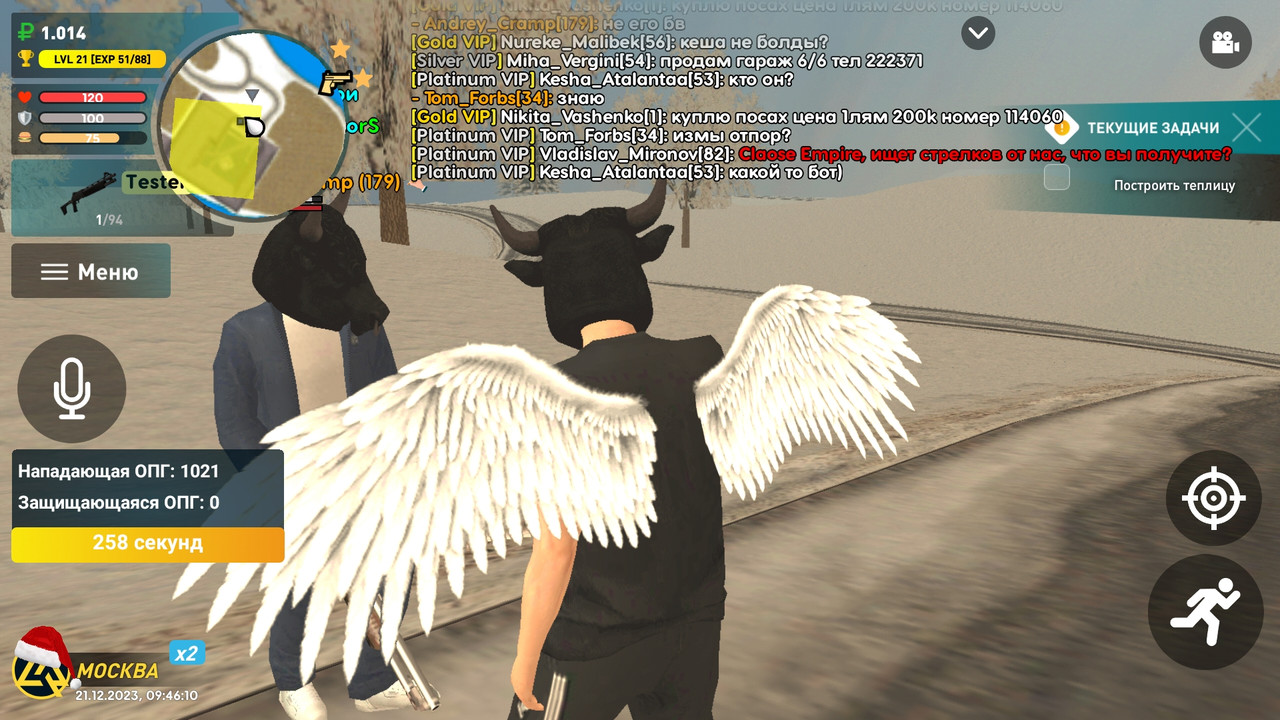 Screenshot_20231221-124612_LIVE RUSSIA