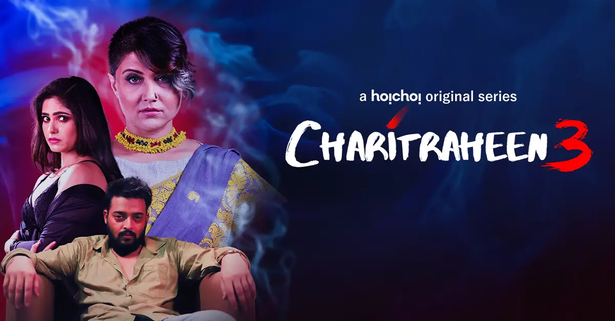 Charitraheen (2020) S03