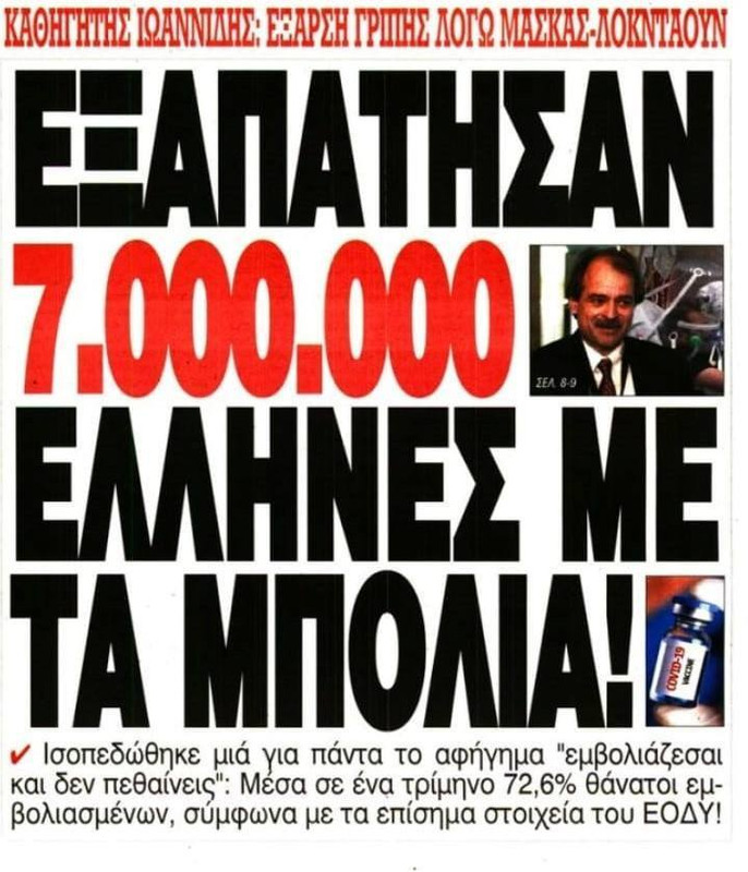 Εικόνα